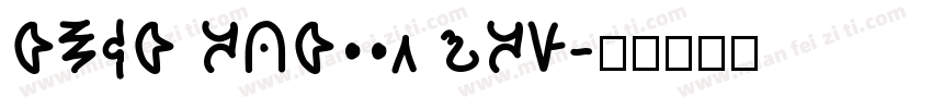 High School USA字体转换